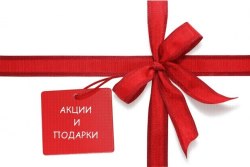 Подарочные сертификаты Подарочные сертификаты